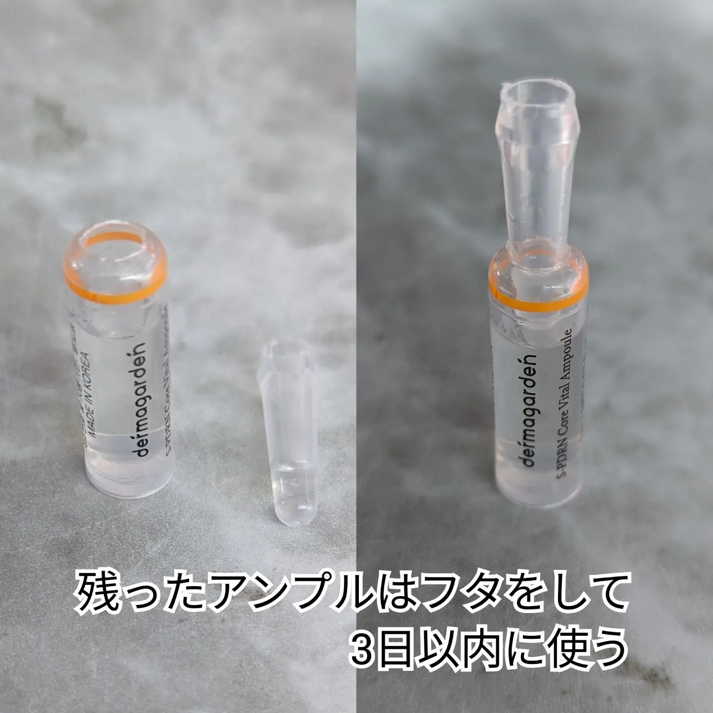 S-PDRN CoreVitalCream CoreVitalAmple/dermagarden/美容液を使ったクチコミ（3枚目）