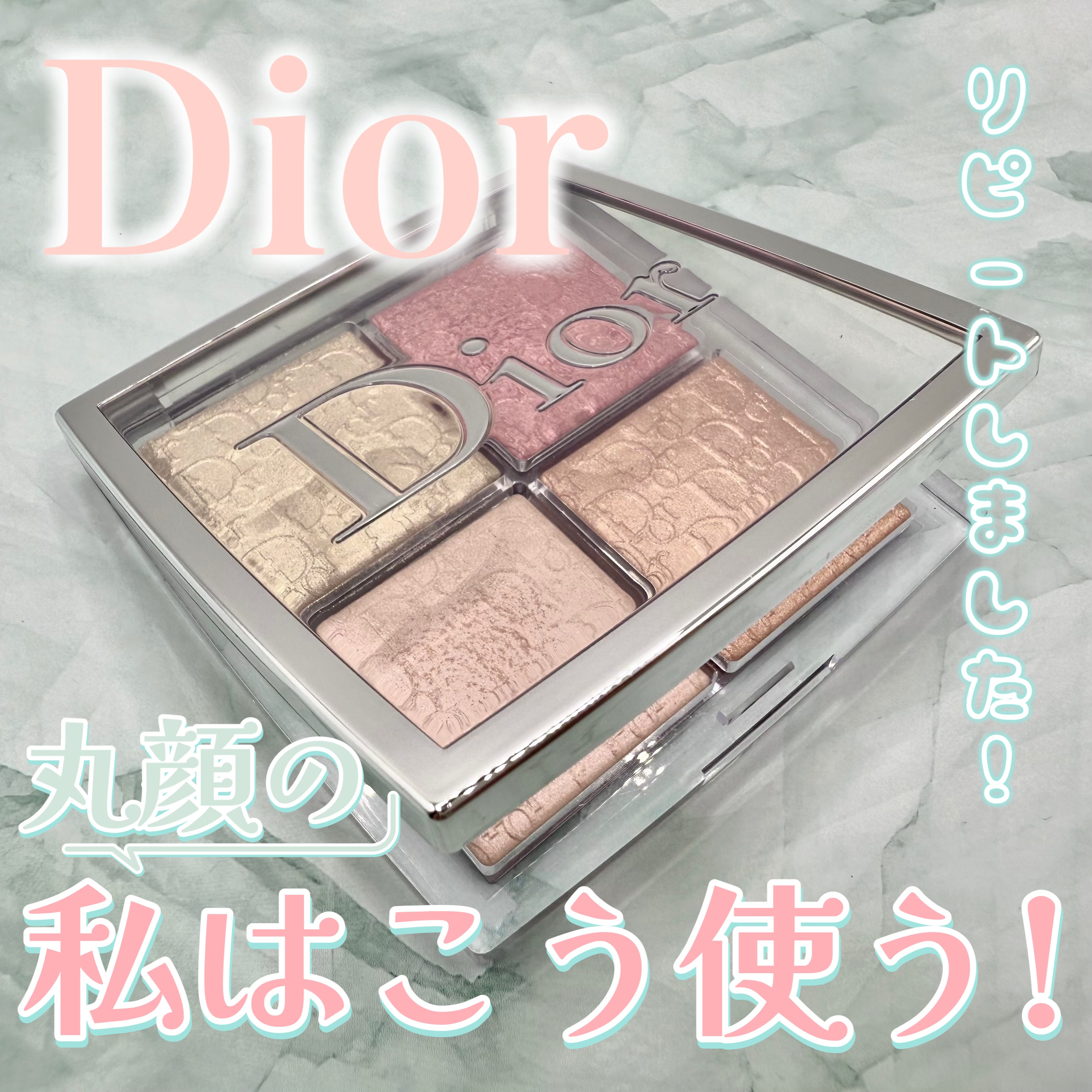 ディオール バックステージ フェイス グロウ パレット 004 ローズ ゴールド/Dior/ハイライトを使ったクチコミ（1枚目）