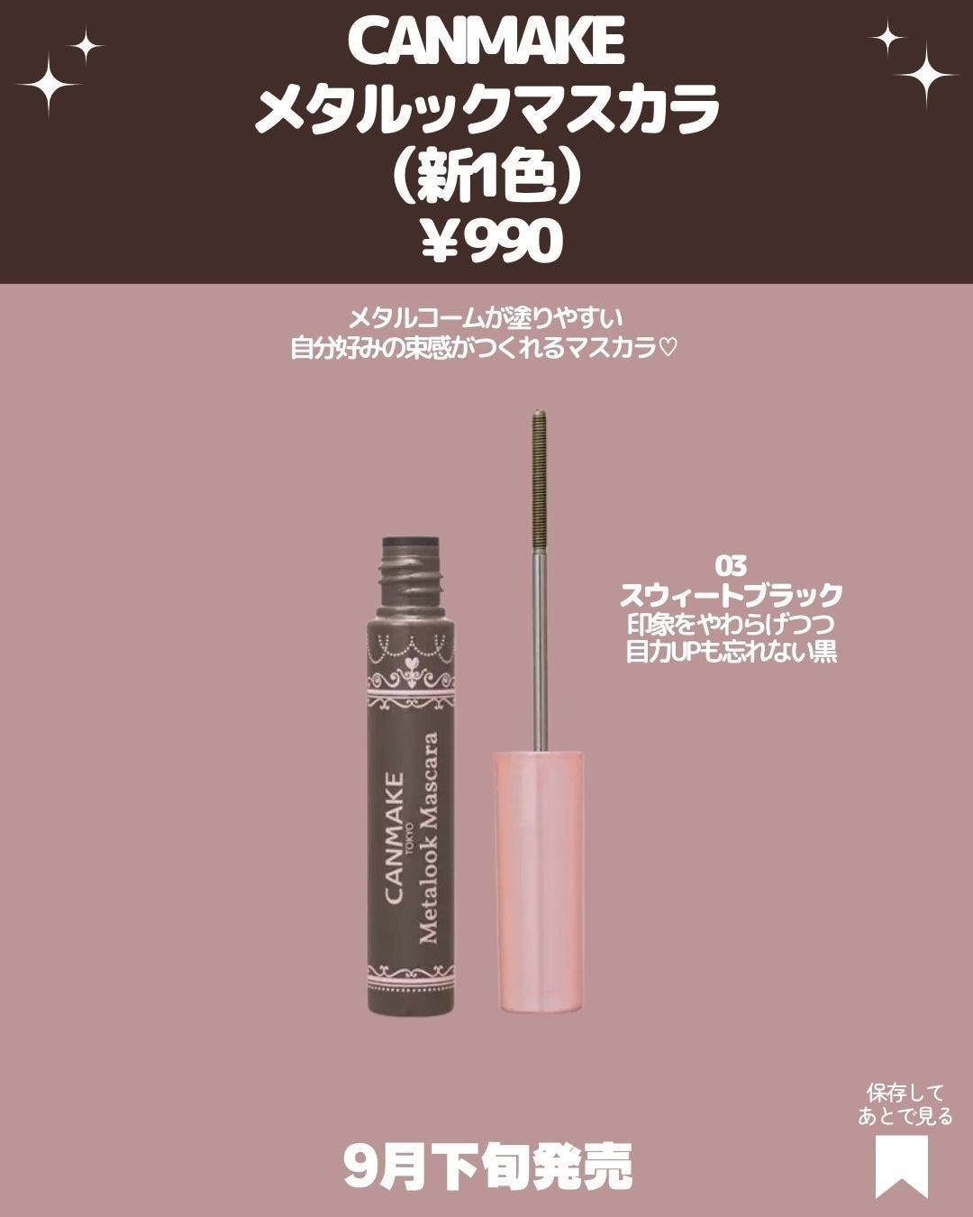 カラフルネイルズ/キャンメイク/マニキュアを使ったクチコミ(3枚目)