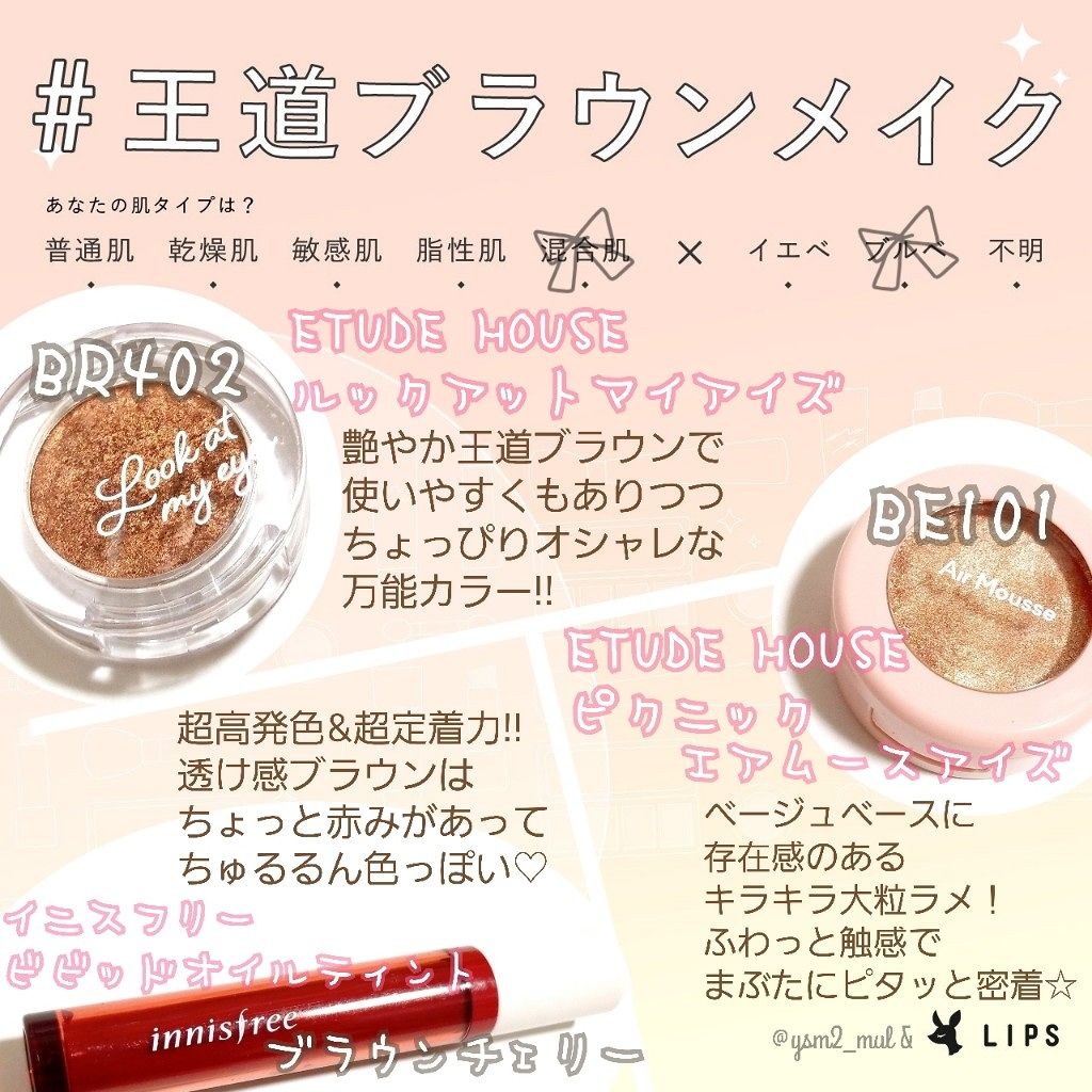 ビビッド オイルティント 1/innisfree/リップグロスを使ったクチコミ（3枚目）