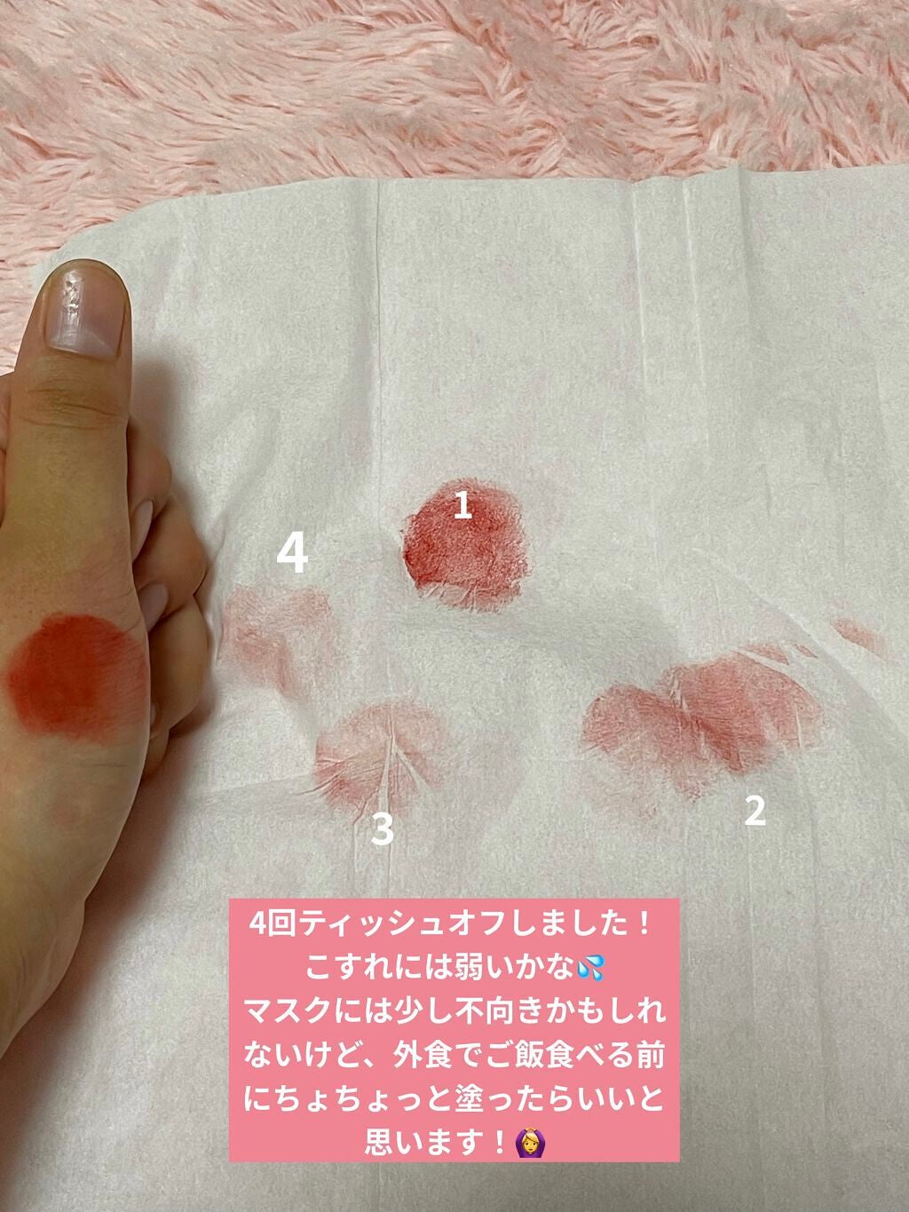 ラスティング リップカラーN/CEZANNE/口紅を使ったクチコミ(5枚目)