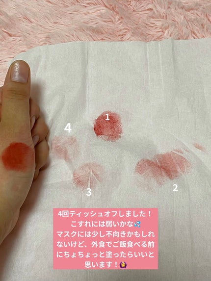 ラスティング リップカラーN/CEZANNE/口紅を使ったクチコミ(5枚目)