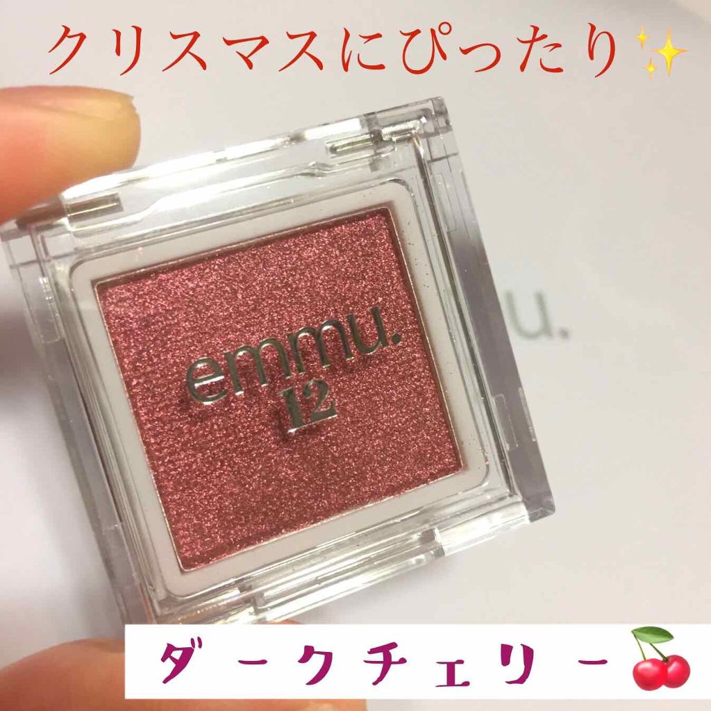 emmu.12 アイシャドウ/emmu.12/単色アイシャドウを使ったクチコミ（1枚目）