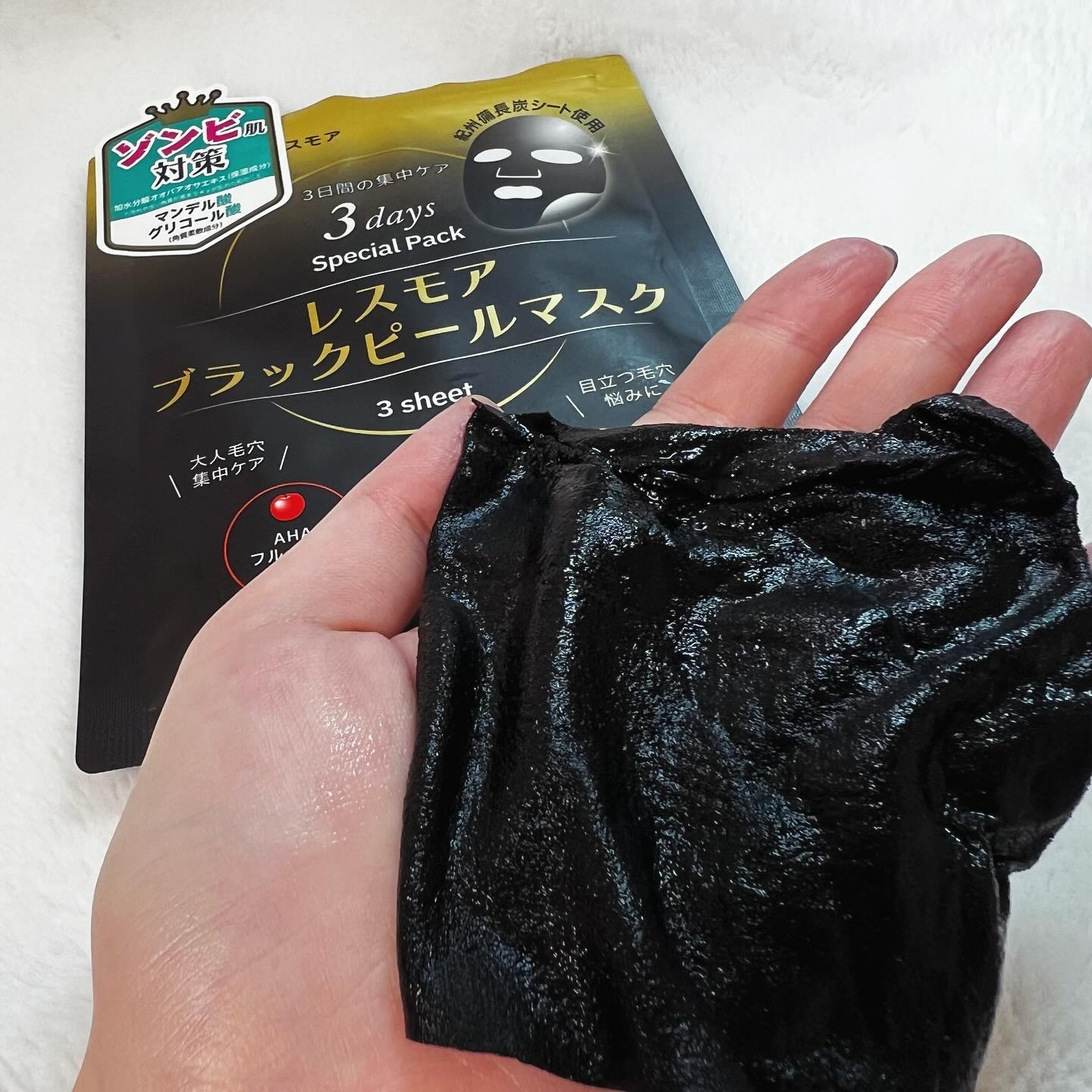 LEUNGESSMORE ブラックPスペシャルフェイスマスク/LEUNGESSMORE/シートマスク・パックを使ったクチコミ（1枚目）