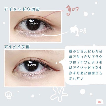 アクアシャインミニシャドウ/コフレドール/スティックアイシャドウを使ったクチコミ(4枚目)