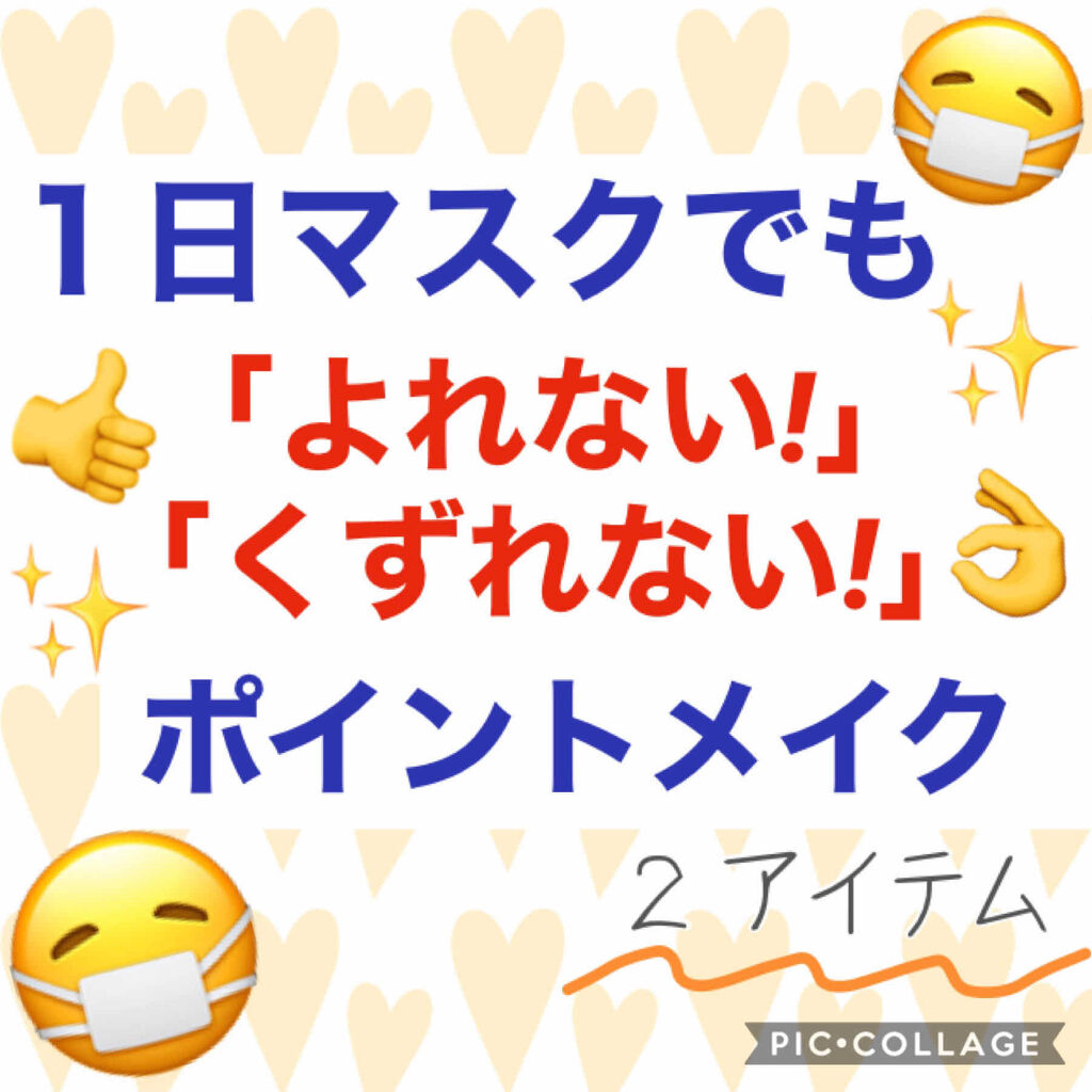 ブラッシュ Narsを使った口コミ こんばんは 前回崩れないマスクメイクのベー By すみっこ フォロバ100 敏感肌 Lips