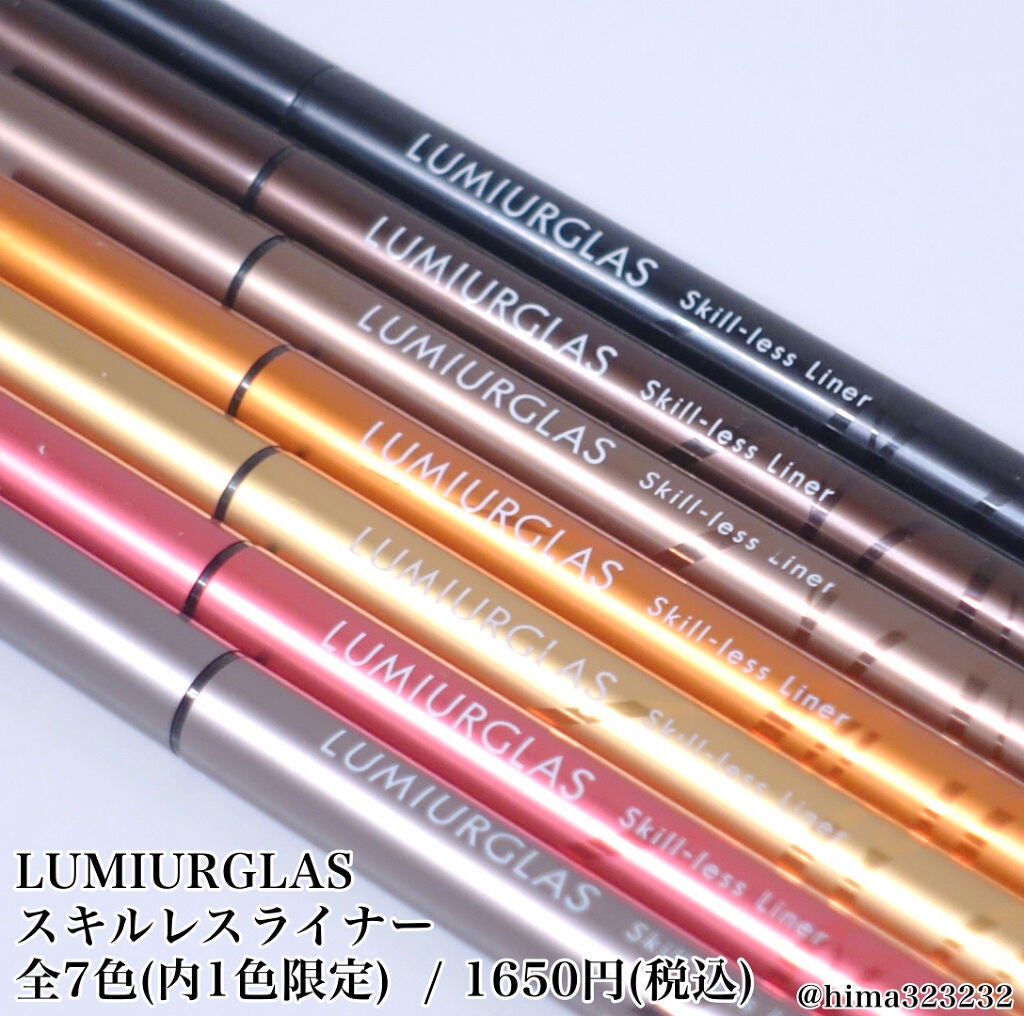 スキルレスライナー/LUMIURGLAS/リキッドアイライナーを使ったクチコミ(2枚目)