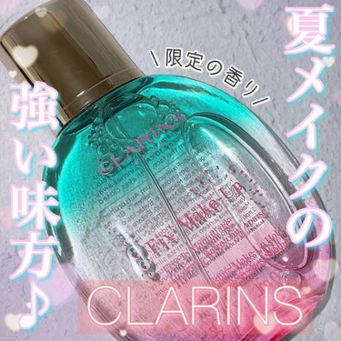 フィックス メイクアップ/CLARINS/ミスト状化粧水 by こむ