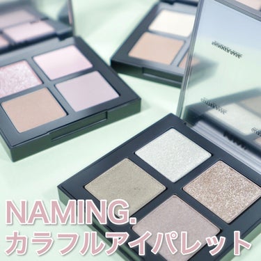 COLORFUL EYE PALETTE/NAMING./パウダーアイシャドウを使ったクチコミ（2枚目）