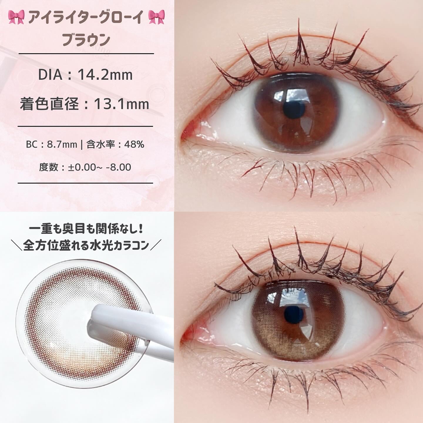 Glowy 1day/OLENS/ワンデー（１DAY）カラコンを使ったクチコミ（3枚目）