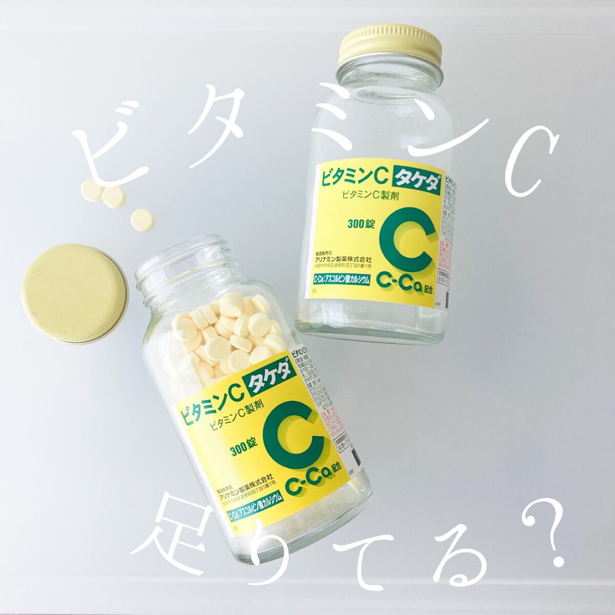 日本人気超絶の ビタミンC タケダ 100錠
