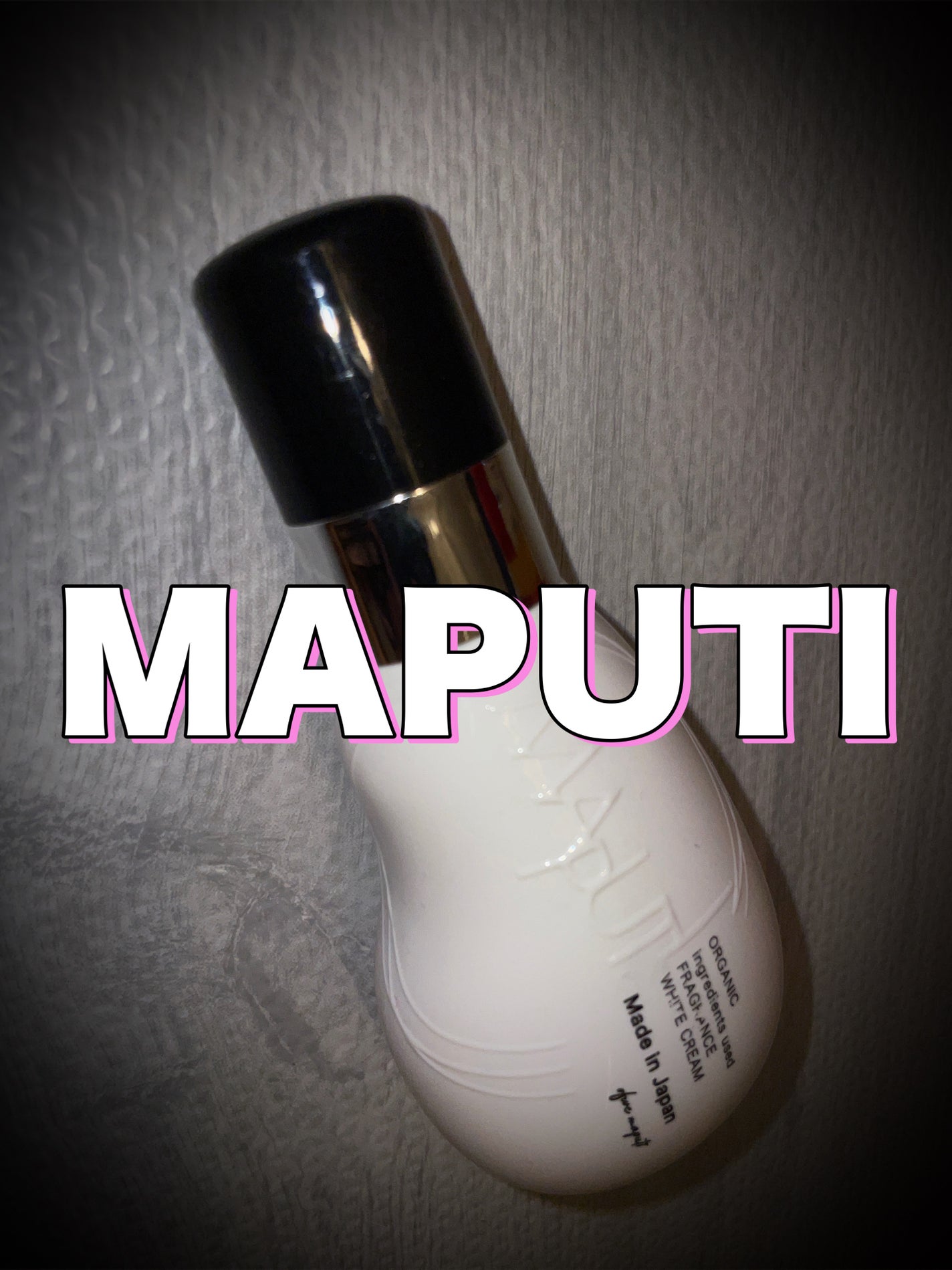 オーガニックフレグランスホワイトクリーム/MAPUTI/デリケートゾーンケアを使ったクチコミ(1枚目)