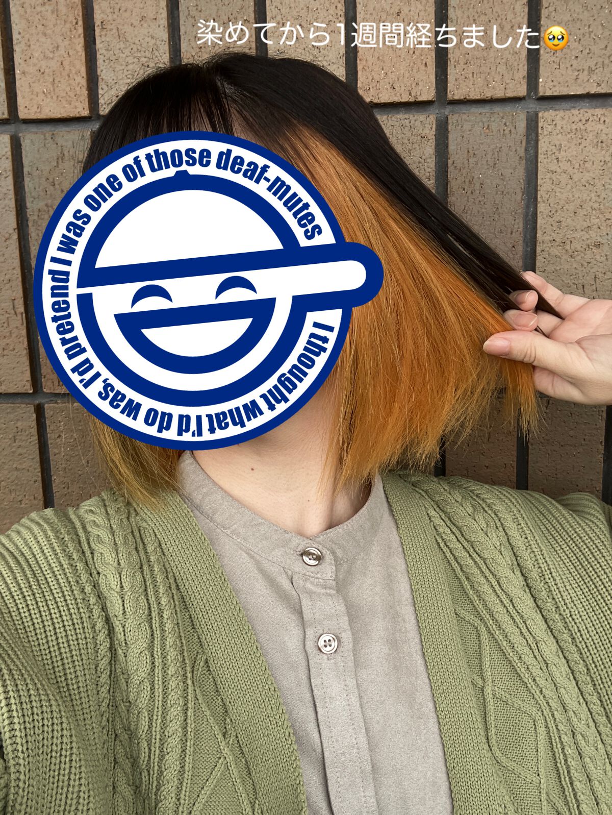 エブリ カラーバター/アンナドンナ/ヘアカラーを使ったクチコミ（3枚目）