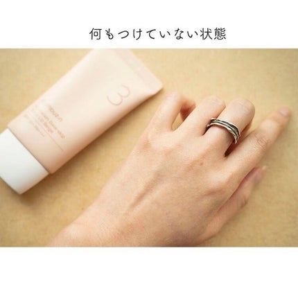 3番 ノーファンデ陶器肌トーンアップクリーム/numbuzin/化粧下地を使ったクチコミ(3枚目)
