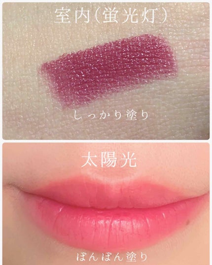マシュマロルック リップスティック/リンメル ロンドン/口紅を使ったクチコミ(3枚目)