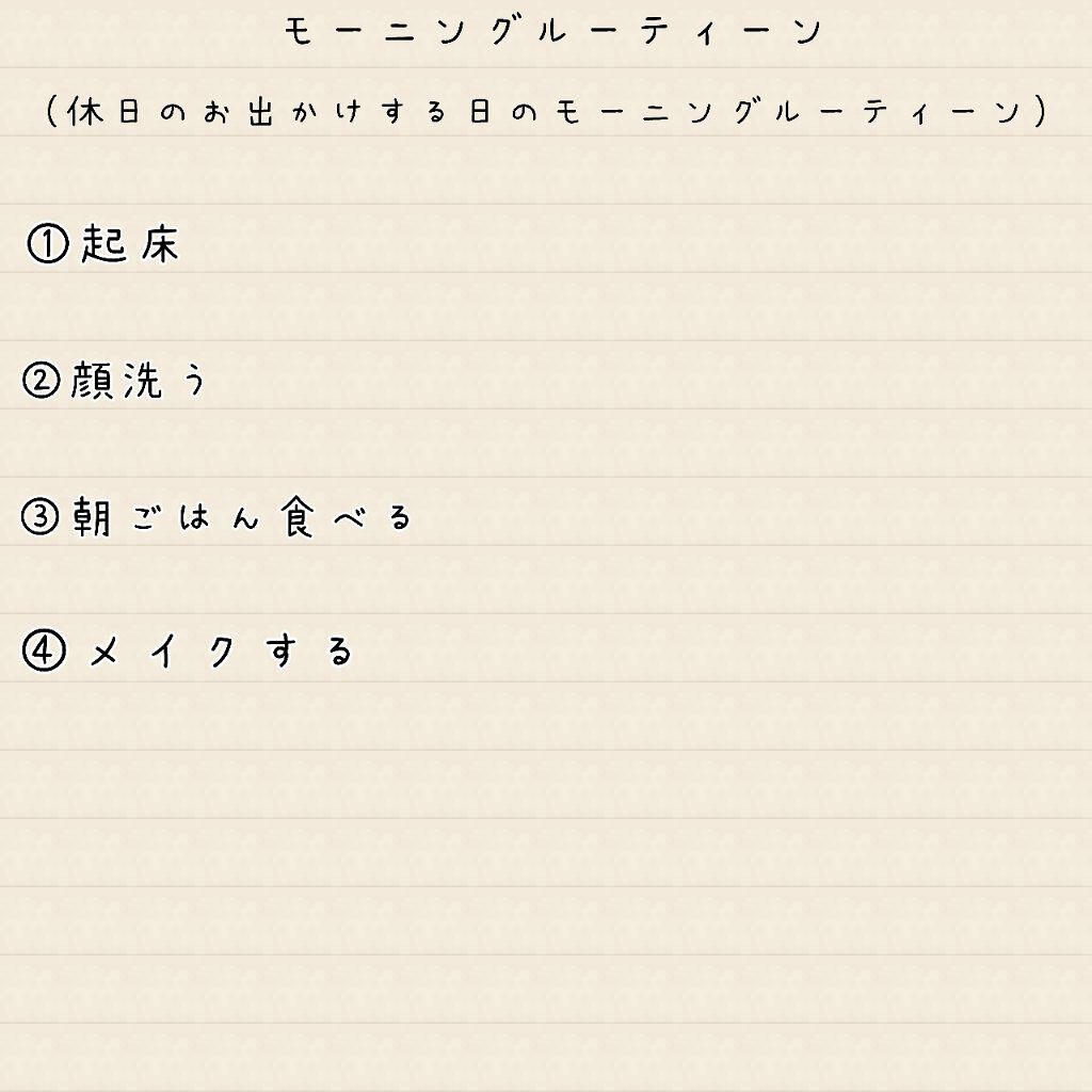 ルルルンプレシャスローション リッチ/ルルルン/化粧水を使ったクチコミ(3枚目)