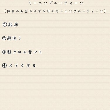 ルルルンプレシャスローション リッチ/ルルルン/化粧水を使ったクチコミ（3枚目）