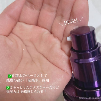 ラスターリッチクリーム/shimaboshi/フェイスクリームを使ったクチコミ(4枚目)