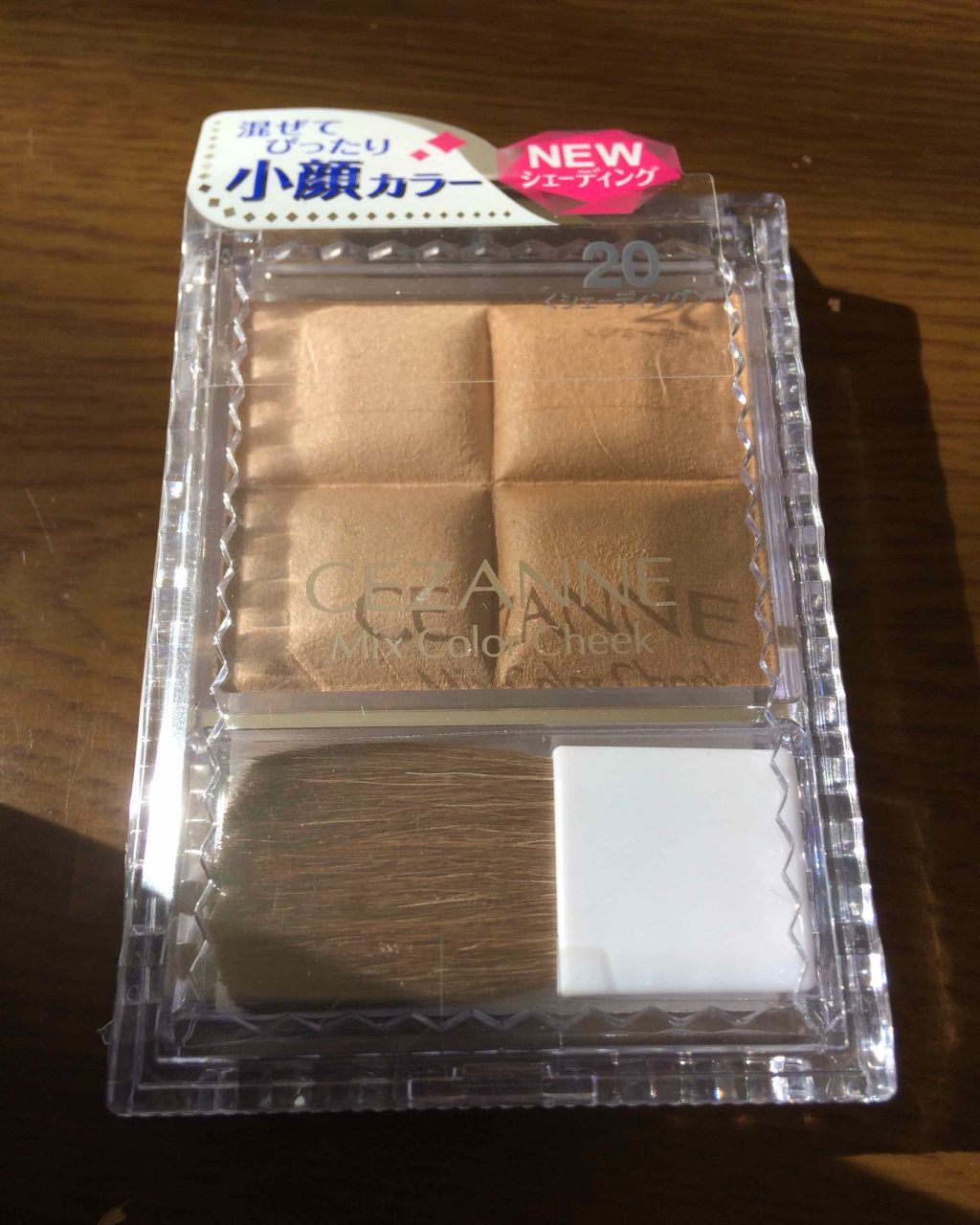 ミックスカラーチーク/CEZANNE/パウダーチークを使ったクチコミ（1枚目）