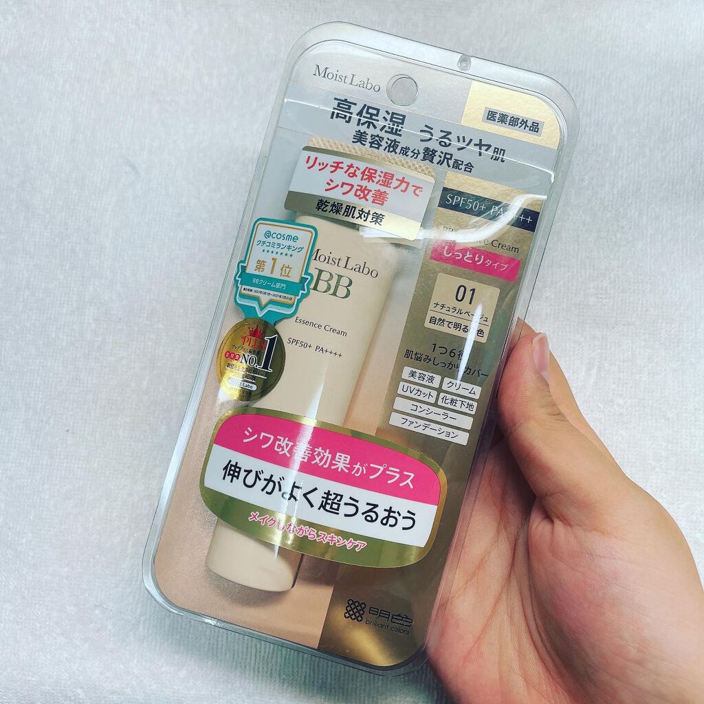 モイストラボ BBエッセンスクリーム/Moist Labo/BBクリームを使ったクチコミ(1枚目)