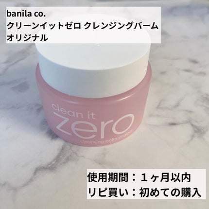 薬用リップスティックXD/メンソレータム/リップクリームを使ったクチコミ(3枚目)