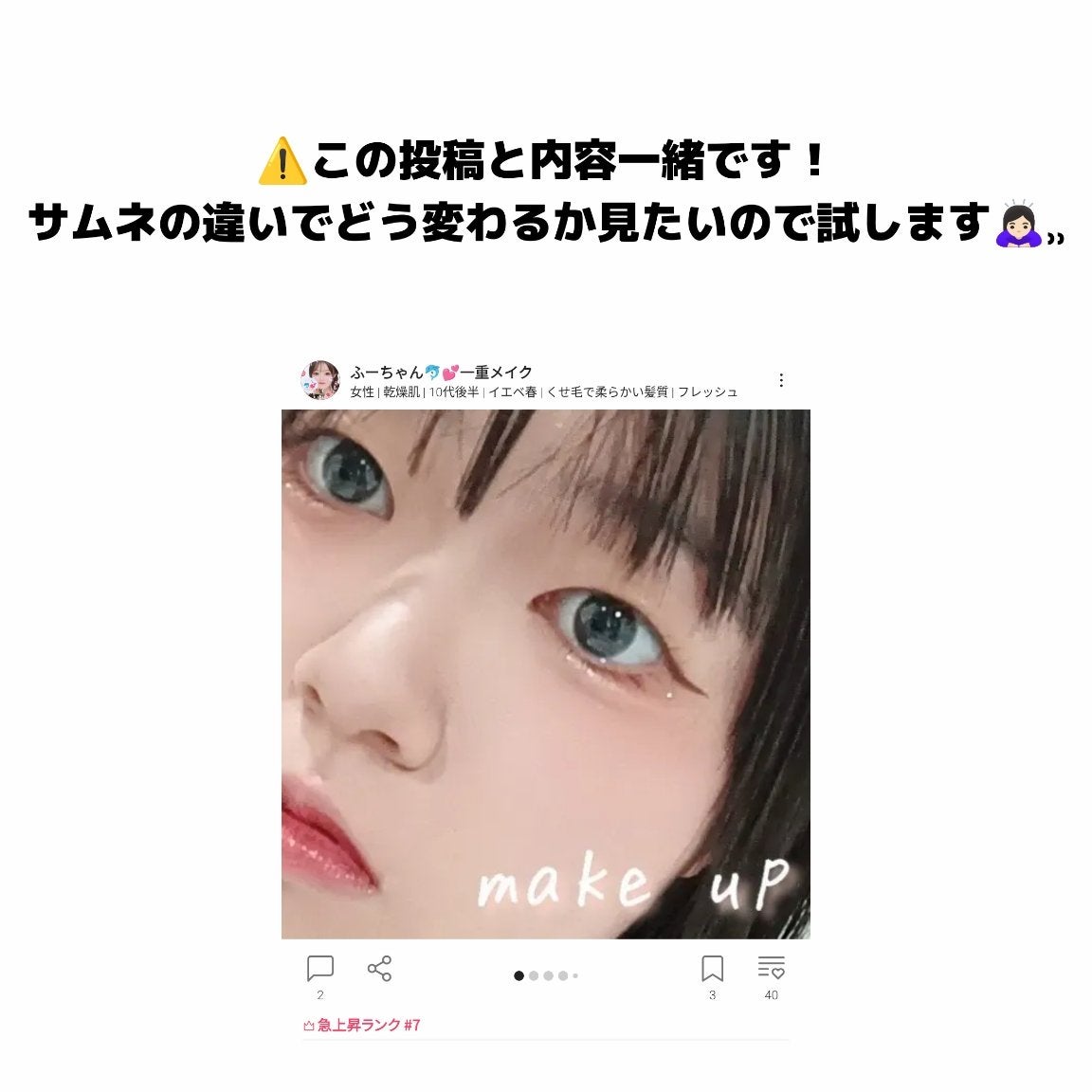 シェーディングパウダー/キャンメイク/シェーディングを使ったクチコミ(2枚目)