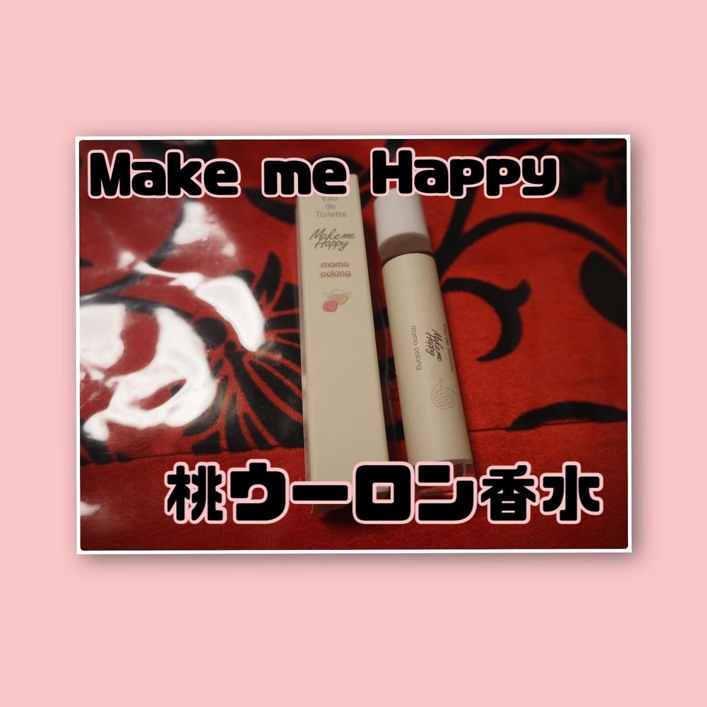 メイクミーハッピー オードトワレ momo oolong/キャンメイク/香水を使ったクチコミ(1枚目)