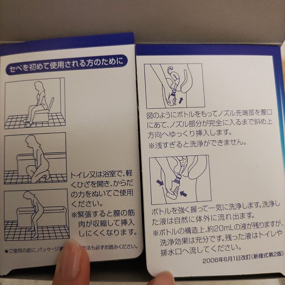 黿¶ð¥ãã«ãå¬å€ on LIPS ãð®âðšã ãã ãé·åŒãççæ©ãçµãããããð®âðšå¥³æ§ã«ç£ãŸããã..ãïŒ5æç®ïŒ