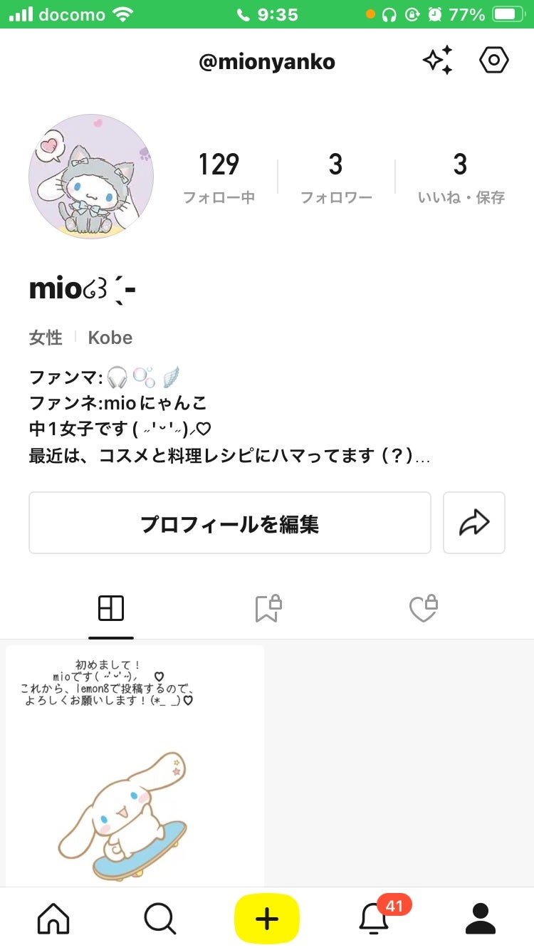 mioð§âïžð«§äœæµ®äž on LIPS ããä¹
ãŒ(*ÂŽâïœ)ïŸæè¿LipsèŠãŠããã©ãlemon8ã«ãã..ãïŒ1æç®ïŒ