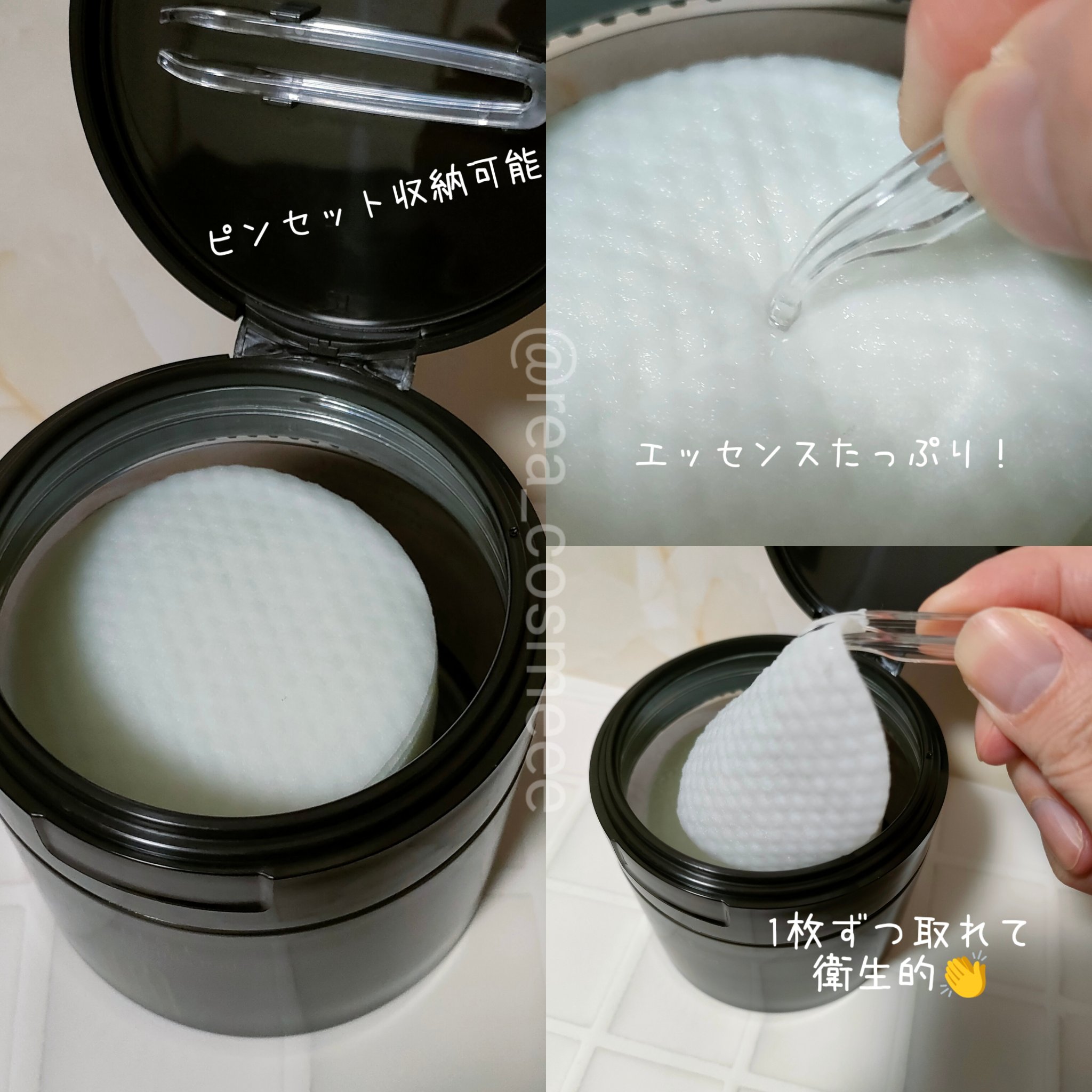 ブルーブライトピーリングパッド/EMROSÉ/トナーパッドを使ったクチコミ（2枚目）