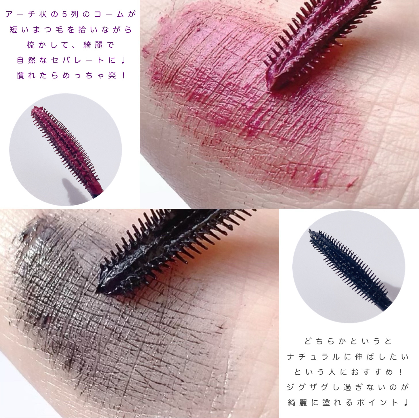 スカイハイ/MAYBELLINE NEW YORK/マスカラを使ったクチコミ（2枚目）