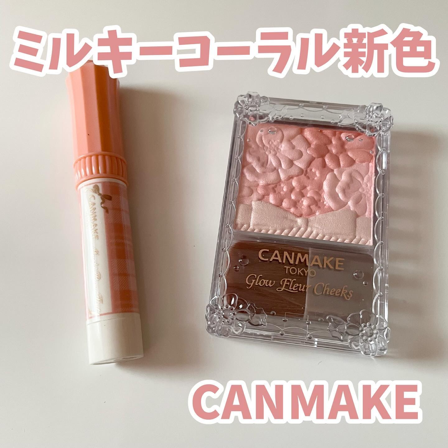 グロウフルールチークス/キャンメイク/パウダーチークを使ったクチコミ（1枚目）