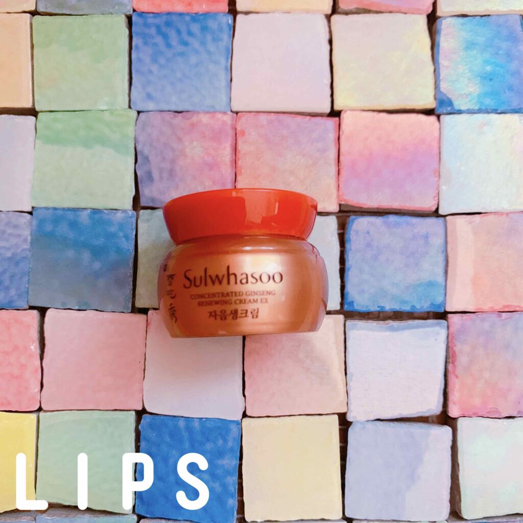 滋陰生 クリーム / 滋陰生 クリームリッチ/Sulwhasoo/フェイスクリームを使ったクチコミ（1枚目）