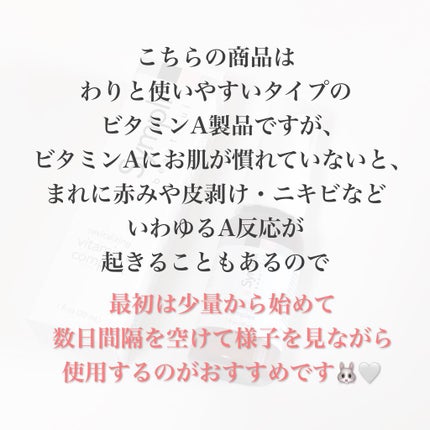 リバイタライジングビタミンAコンプレックス/Sympli Beautiful/美容液を使ったクチコミ(7枚目)