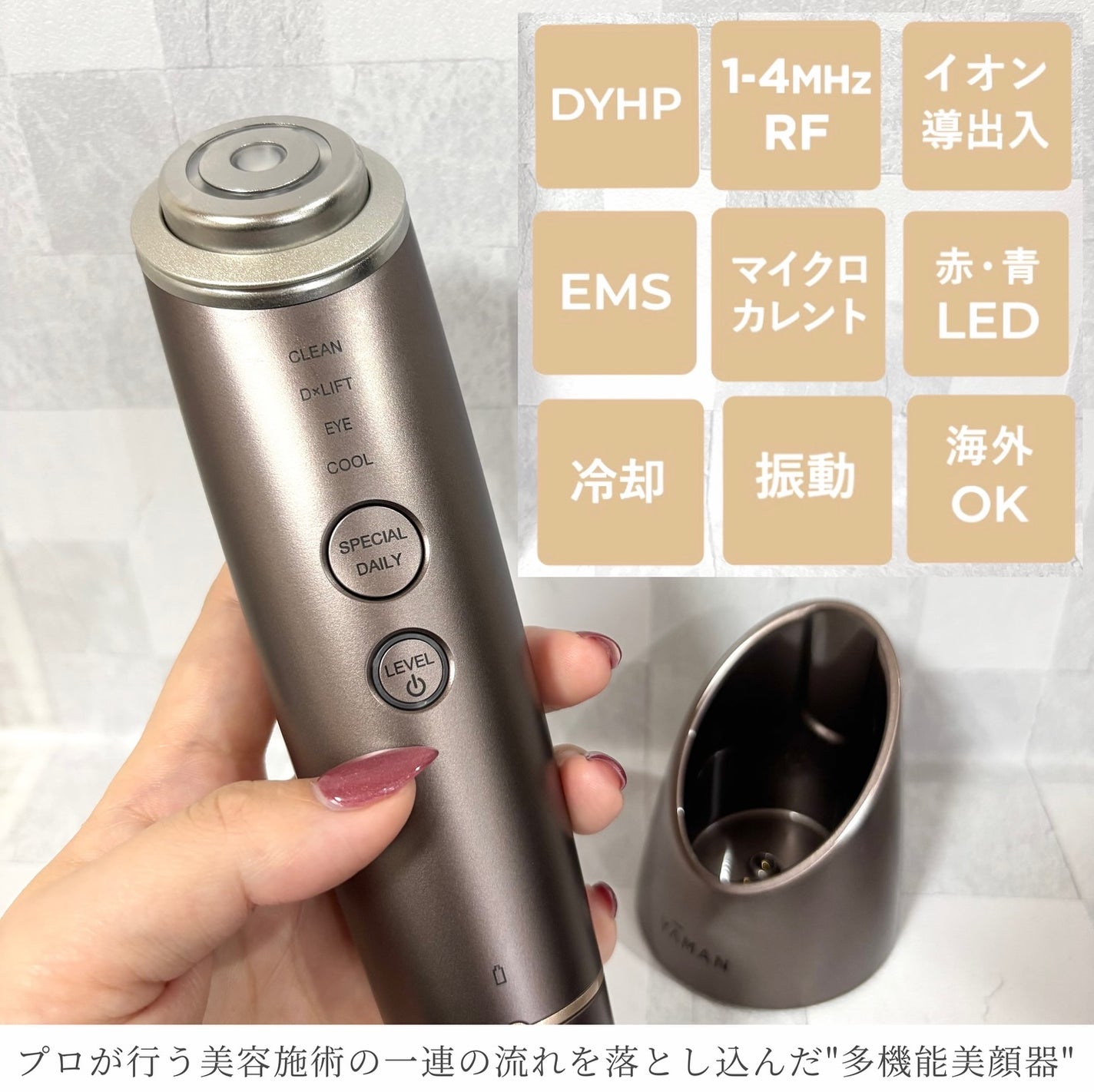 試してみた】フォトプラス ディープリフト YA-MAN TOKYO JAPANの 試してみた】フォトプラス ディープリフト YA-MAN TOKYO JAPANの