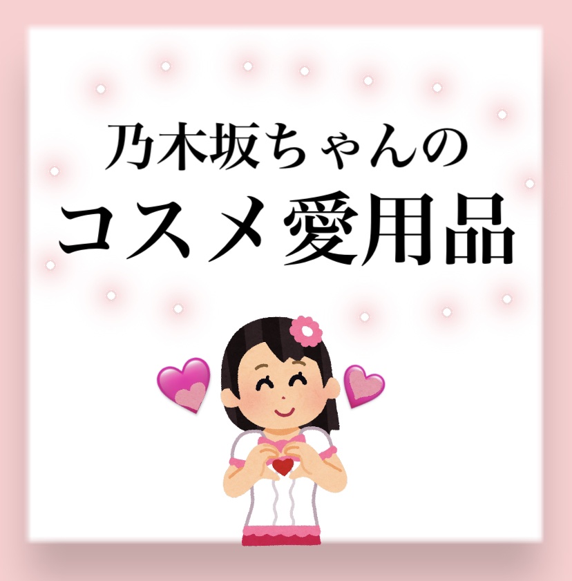 ノーセバム　ミネラルパウダー　N/innisfree/ルースパウダーを使ったクチコミ（1枚目）