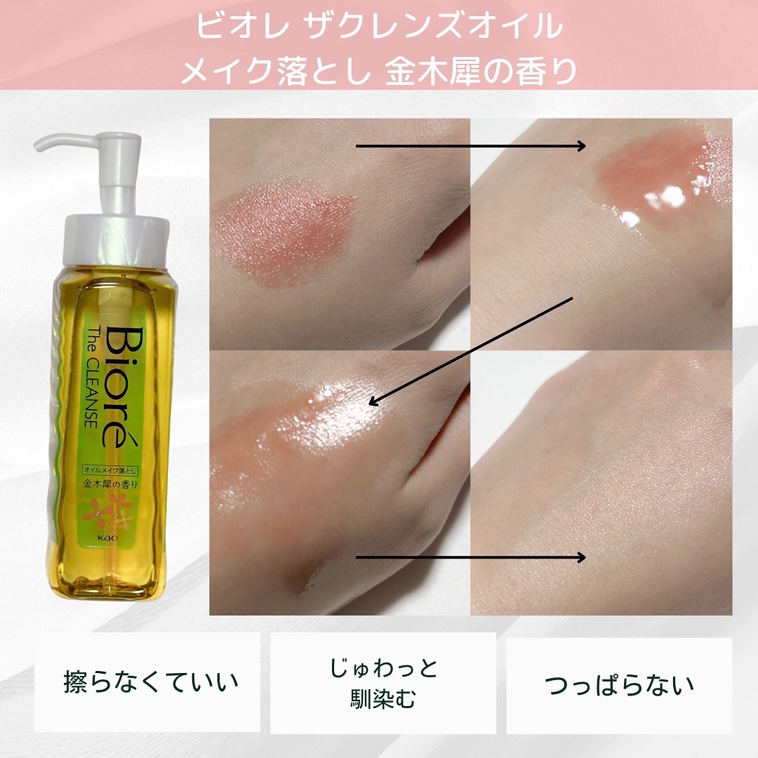 ビオレ ザフェイス 泡洗顔料 ディープモイスト 金木犀の香り/ビオレ/泡洗顔を使ったクチコミ（2枚目）