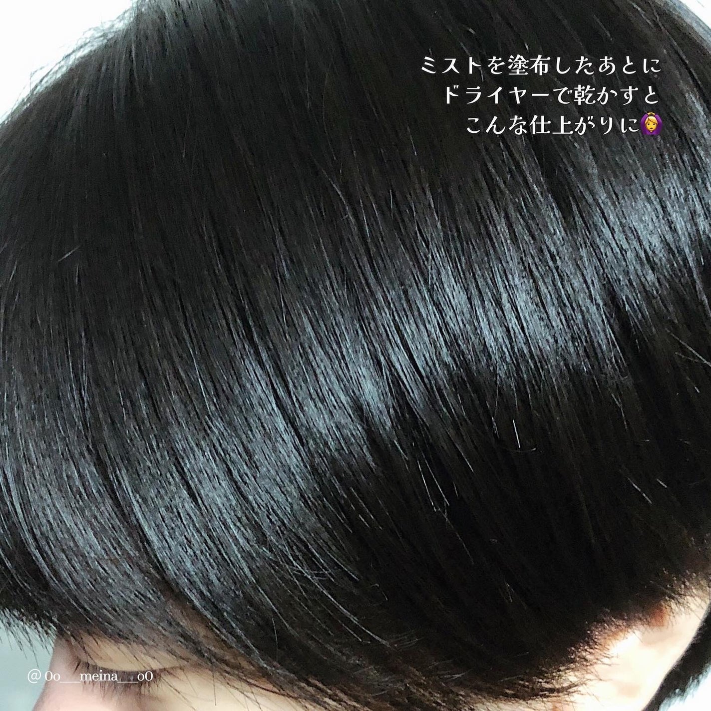 セラブルーチンエッセンス/Epunol/アウトバストリートメントを使ったクチコミ(6枚目)