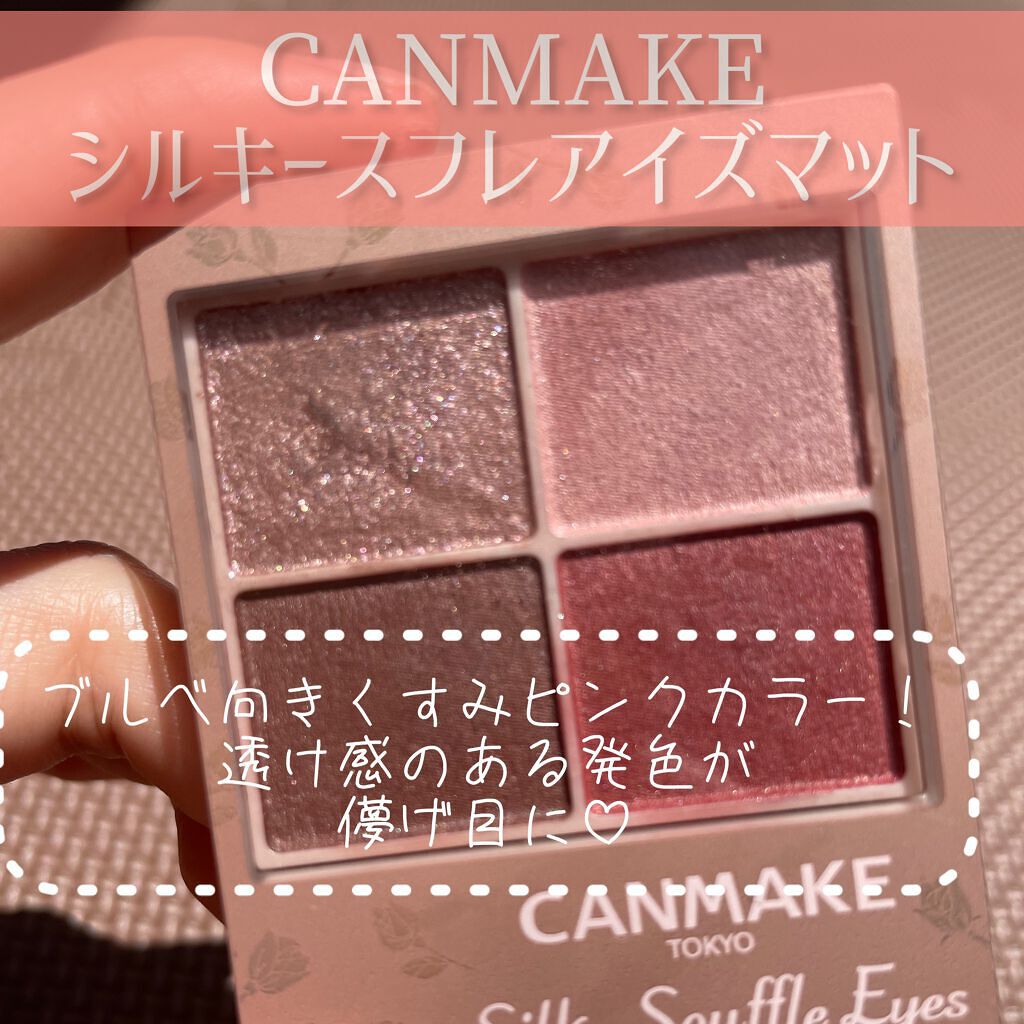 プロ アイパレット ミニ/CLIO/アイシャドウパレットを使ったクチコミ(2枚目)