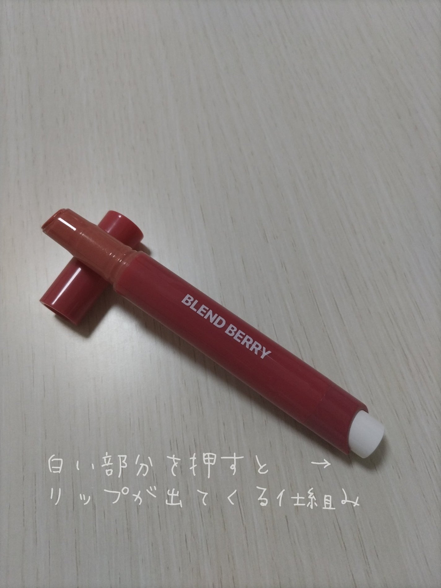 オーラクリエイション/BLEND BERRY/アイシャドウパレットを使ったクチコミ(6枚目)