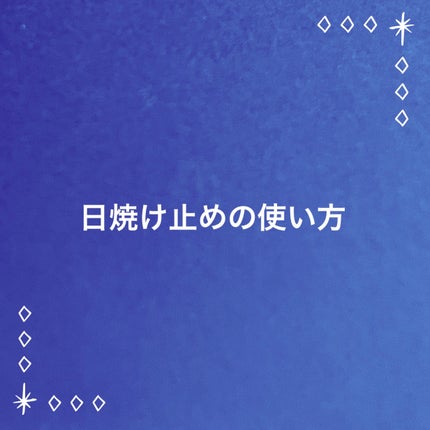 ブライトニングUV ジェル N/アネッサ/化粧下地を使ったクチコミ(1枚目)