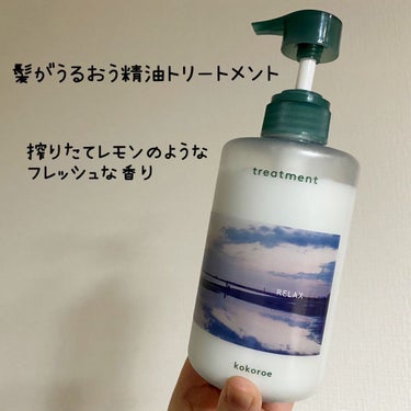 髪がうるおう精油シャンプー／トリートメント しっとり  シャンプー本体 480ml/kokoroe/シャンプー・コンディショナーを使ったクチコミ（3枚目）