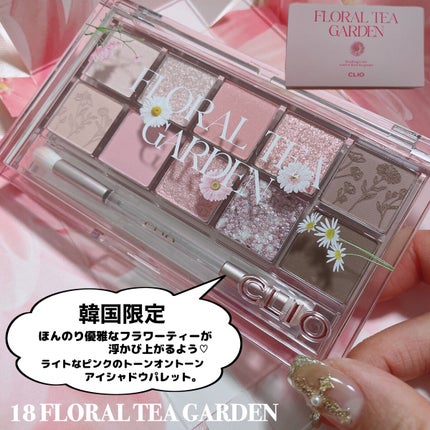 プロ アイ パレット/CLIO/アイシャドウパレットを使ったクチコミ(4枚目)