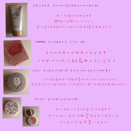 を使ったクチコミ(2枚目)