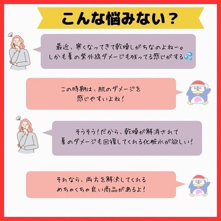 を使ったクチコミ(2枚目)
