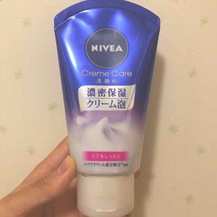 ハトムギ化粧水(ナチュリエ スキンコンディショナー R )/ナチュリエ/化粧水を使ったクチコミ(2枚目)