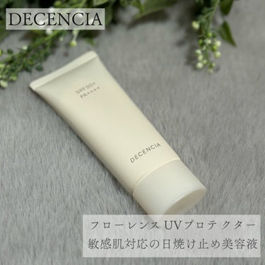 DECENCIA ディセンシア フローレス UVプロテクターのクチコミ「猛暑で年々紫外線が増えてるらしい☀️
最近の夏はほんと日差しが強いと感じる日が多いよね💦
そろ.....」（1枚目）