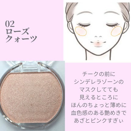 むにゅっとハイライター/キャンメイク/クリームハイライトを使ったクチコミ(6枚目)