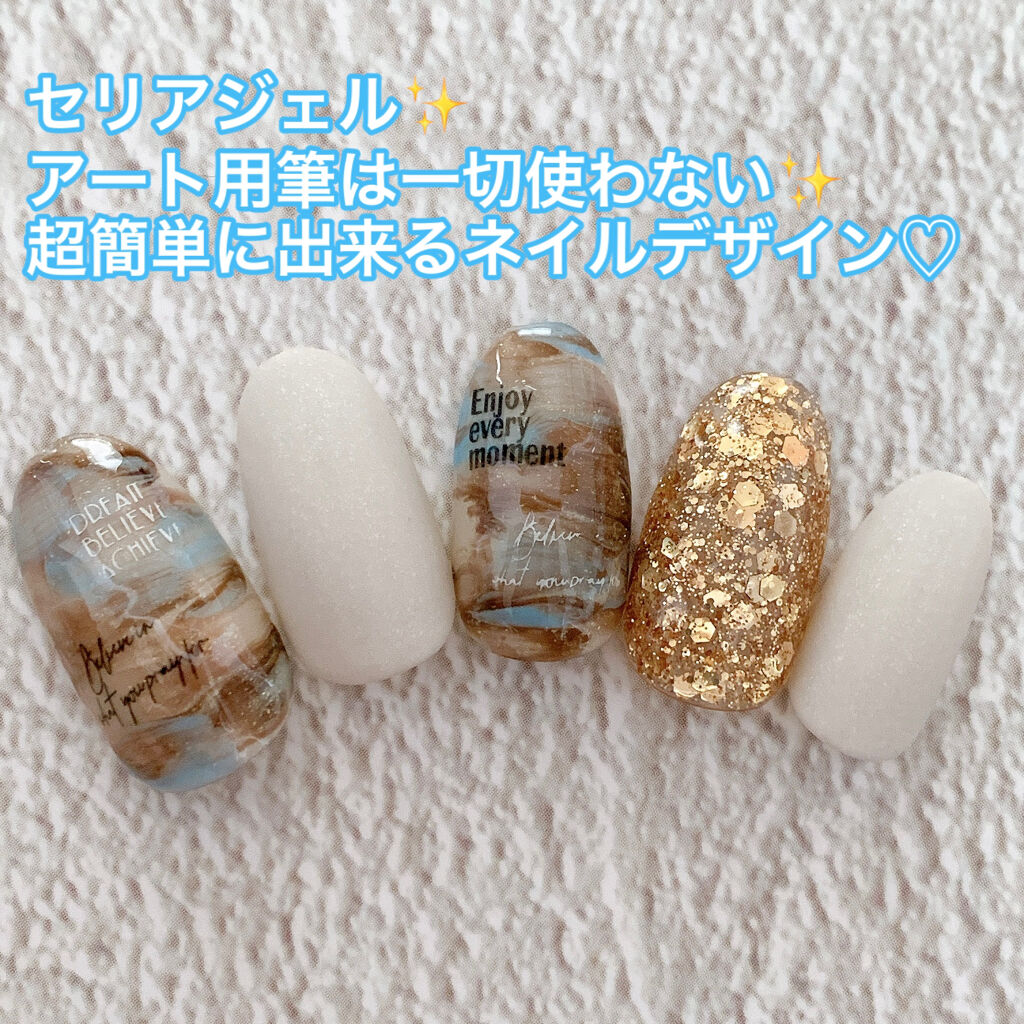 ジェルネイル（ライト対応）/セリア/ジェルネイルを使ったクチコミ（1枚目）