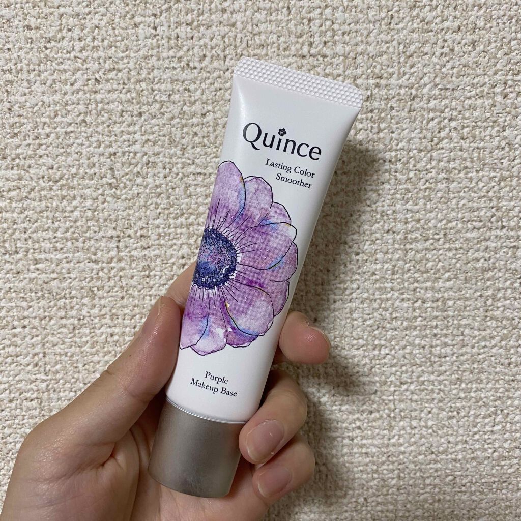 ラスティングカラースムーザー/Quince/化粧下地を使ったクチコミ(1枚目)